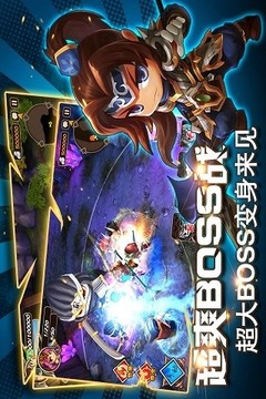 我煮三國(guó)游戲截圖5