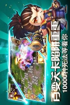 我煮三國(guó)游戲截圖4