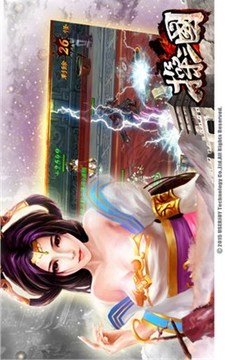 操三國游戲截圖1