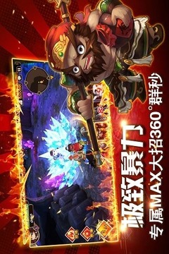 我煮三國(guó)游戲截圖2