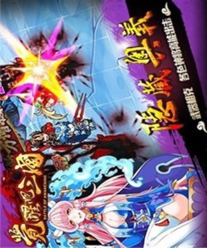 覺醒吧三國游戲截圖4