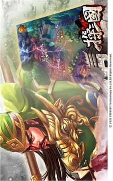 操三國游戲截圖2