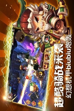 我煮三國(guó)游戲截圖3