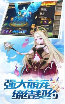 蒼茫緋月游戲截圖3