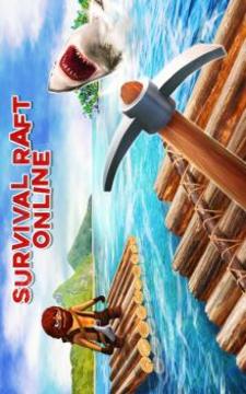 Survival on Raft Online War游戏截图3