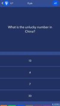 Trivial Quiz - The Pursuit of Knowledge游戲截圖2