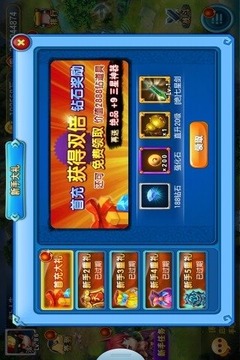 三打白骨精尋龍傳奇游戲截圖3