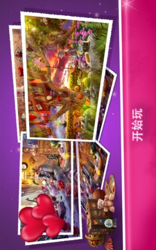 被隱藏的項(xiàng)目:秘密的愛(ài)游戲截圖2