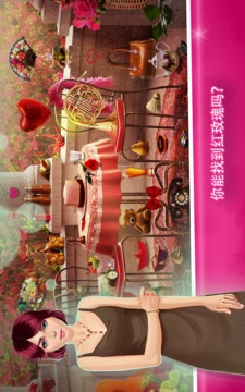 被隱藏的項(xiàng)目:秘密的愛(ài)游戲截圖5