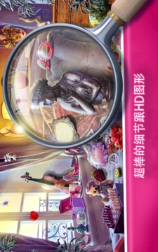 被隱藏的項(xiàng)目:秘密的愛(ài)游戲截圖4
