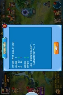 三打白骨精尋龍傳奇游戲截圖4