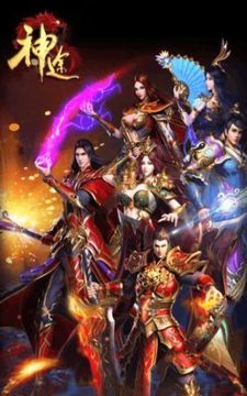青龍吟神途游戲截圖2