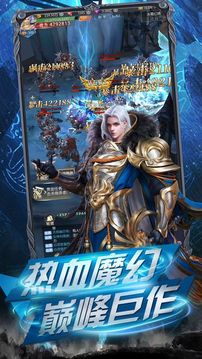 圣域神光游戲截圖2