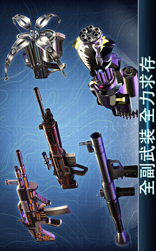 奪命侏羅紀(jì)（完美版）游戲截圖3