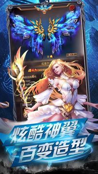 圣域神光游戲截圖3
