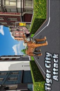Super Tiger City Attack游戲截圖5