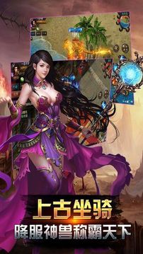 烈焰紅騎士游戲截圖1