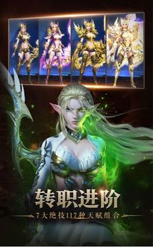龍之戰(zhàn)神惡魔廣場游戲截圖3