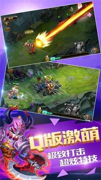 異界聯(lián)盟游戲截圖2