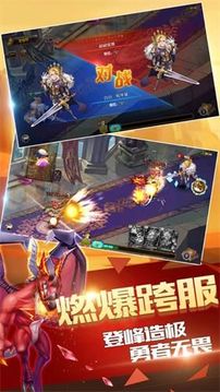 異界聯(lián)盟游戲截圖1