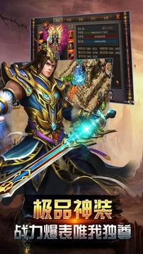 烈焰紅騎士游戲截圖3