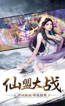 青云謫仙游戲截圖1