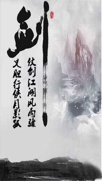 仗劍江湖MUD游戲截圖5