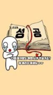 ??! ???? : ???? ???游戲截圖1
