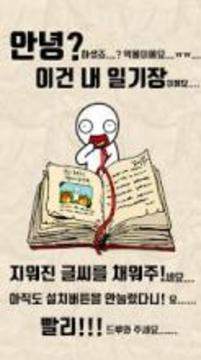 ??! ???? : ???? ???游戲截圖4