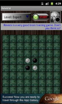 包圍黑棋游戲截圖1