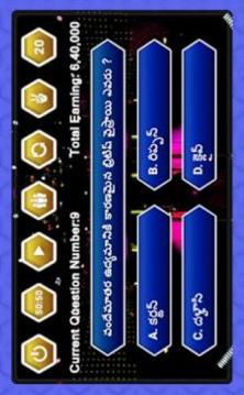 Crorepati In Telugu - Play Telugu GK Quiz Game游戲截圖5
