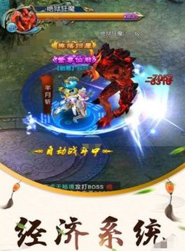 仙靈外傳妖靈仙錄游戲截圖2