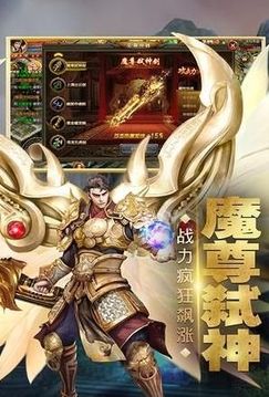 龍城法則游戲截圖1