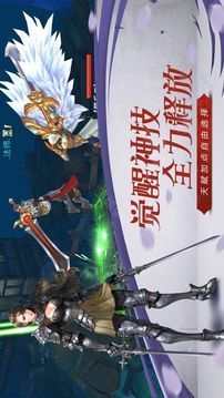 泰坦之戒游戲截圖1