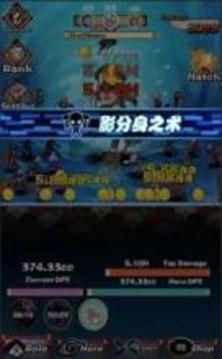 Tap Ninja (Naruto)游戲截圖1