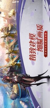 泰坦之戒游戲截圖3