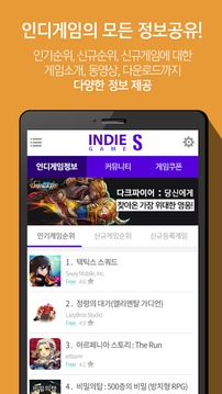 獨(dú)立游戲S(beta)游戲截圖1