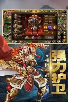 龍城法則游戲截圖2