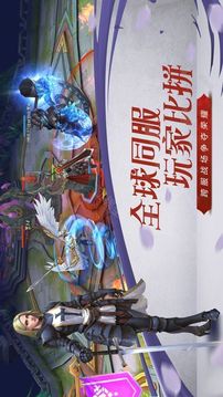 泰坦之戒游戲截圖2