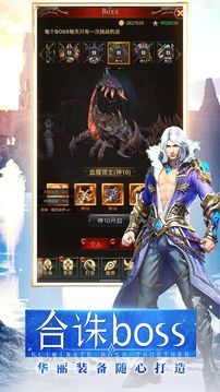 魔劫女神游戲截圖3