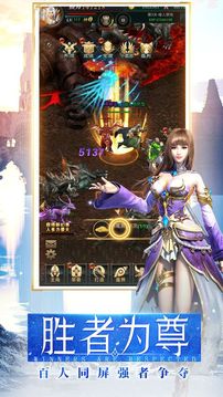 魔劫女神游戲截圖2