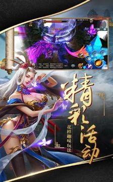 異世回憶錄游戲截圖1