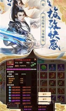 神王至上游戲截圖2