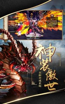 異世回憶錄游戲截圖2