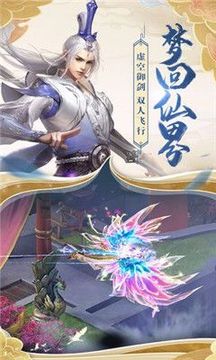神王至上游戲截圖3