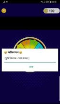 Spin to Win : Daily Earn Unlimited游戲截圖1