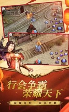 破館珍劍游戲截圖2