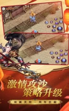 破館珍劍游戲截圖3