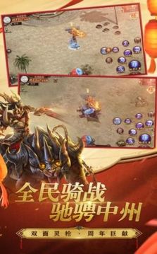 破館珍劍游戲截圖1