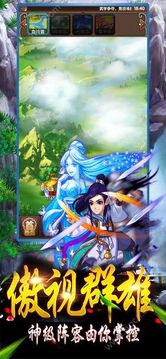 武俠快意江湖游戲截圖2